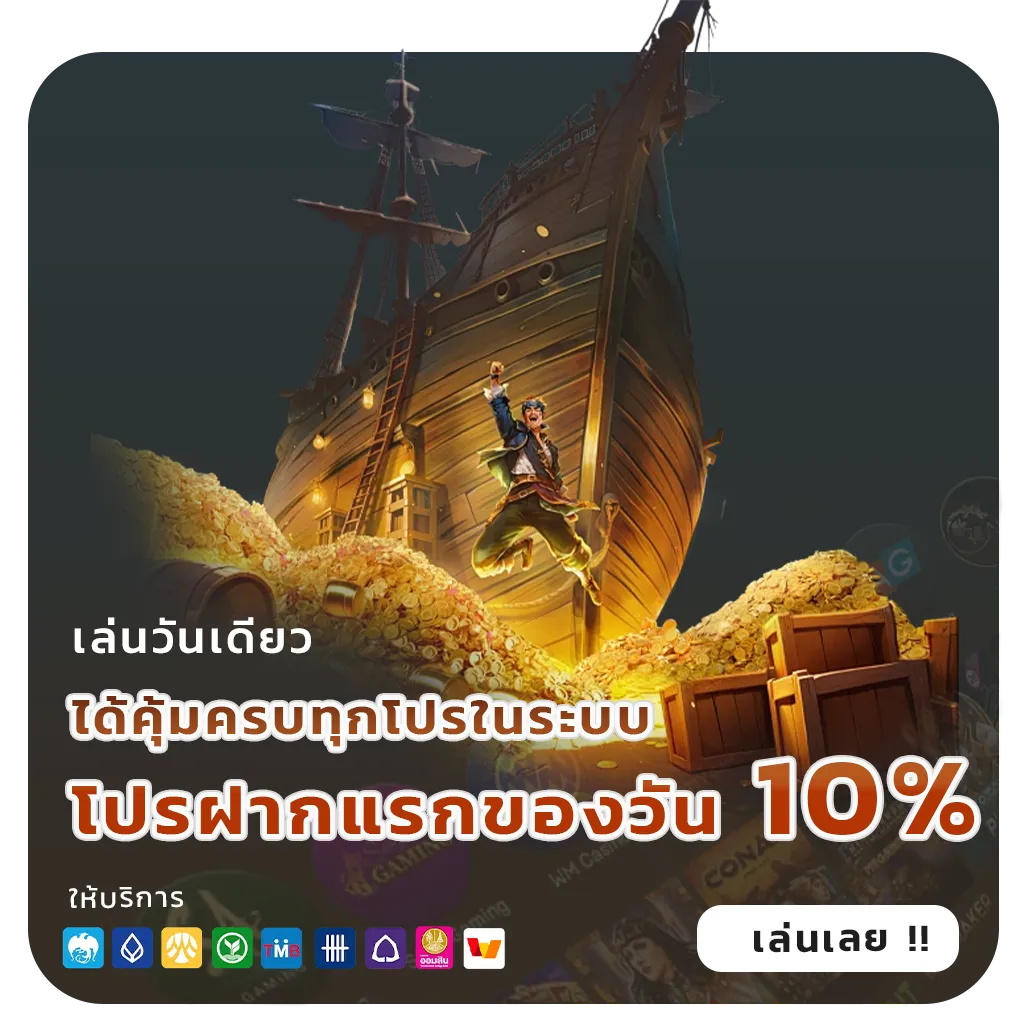 aqua 356 แตกบ่อย