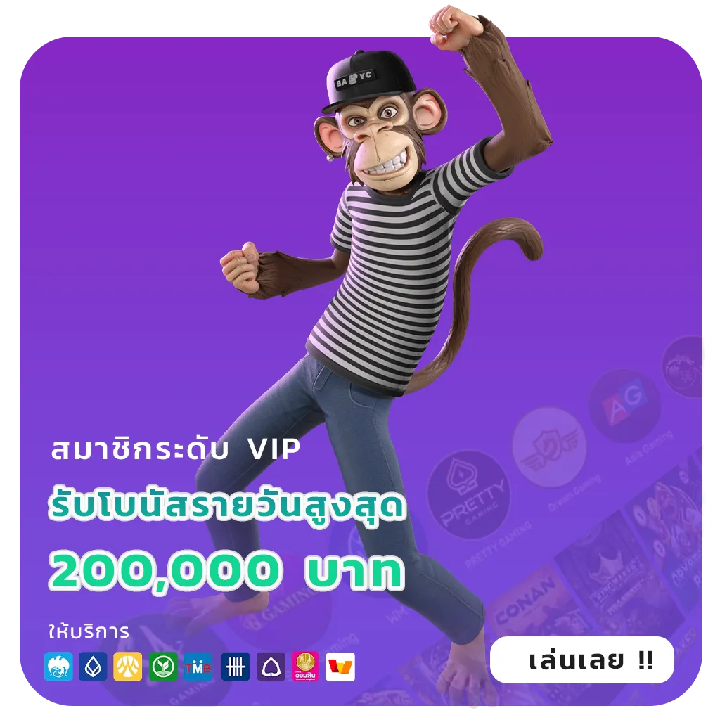 aqua 356 login