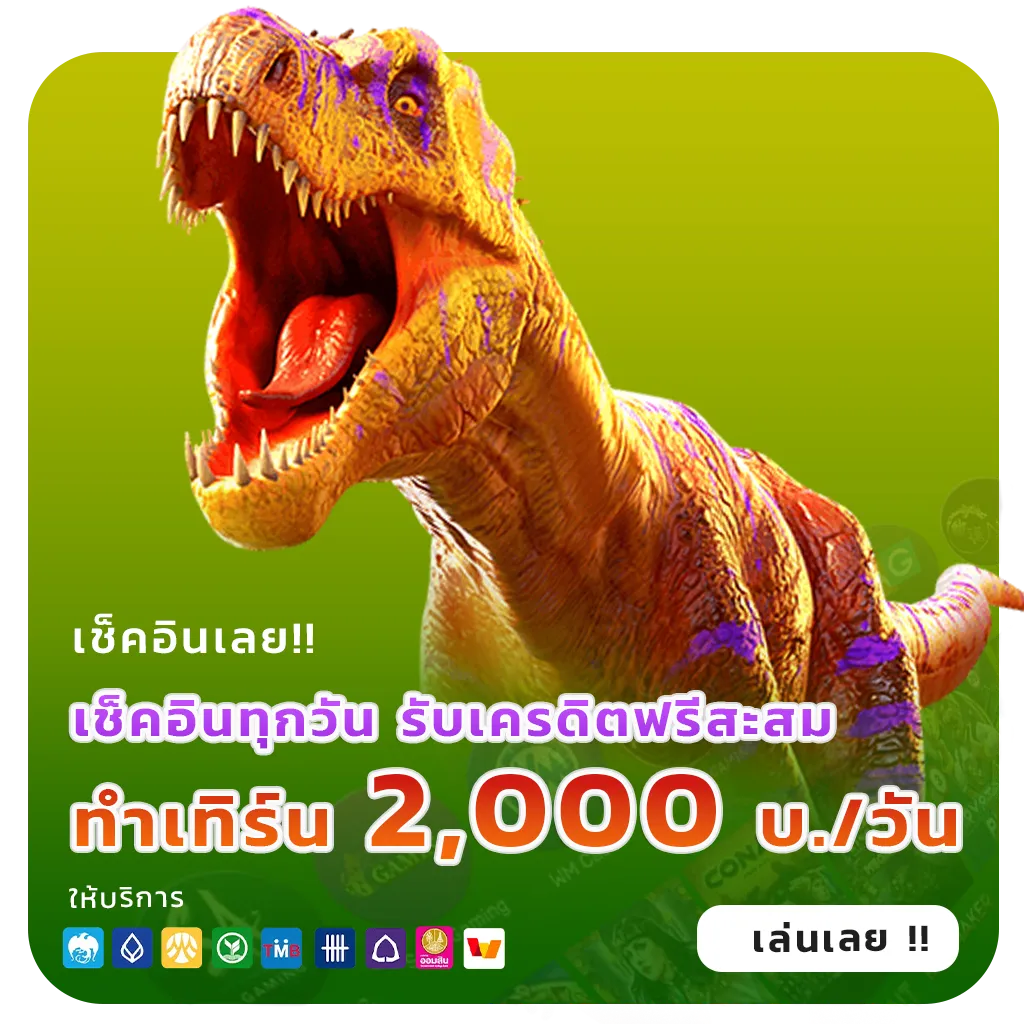 aqua356 ครบทุกค่าย