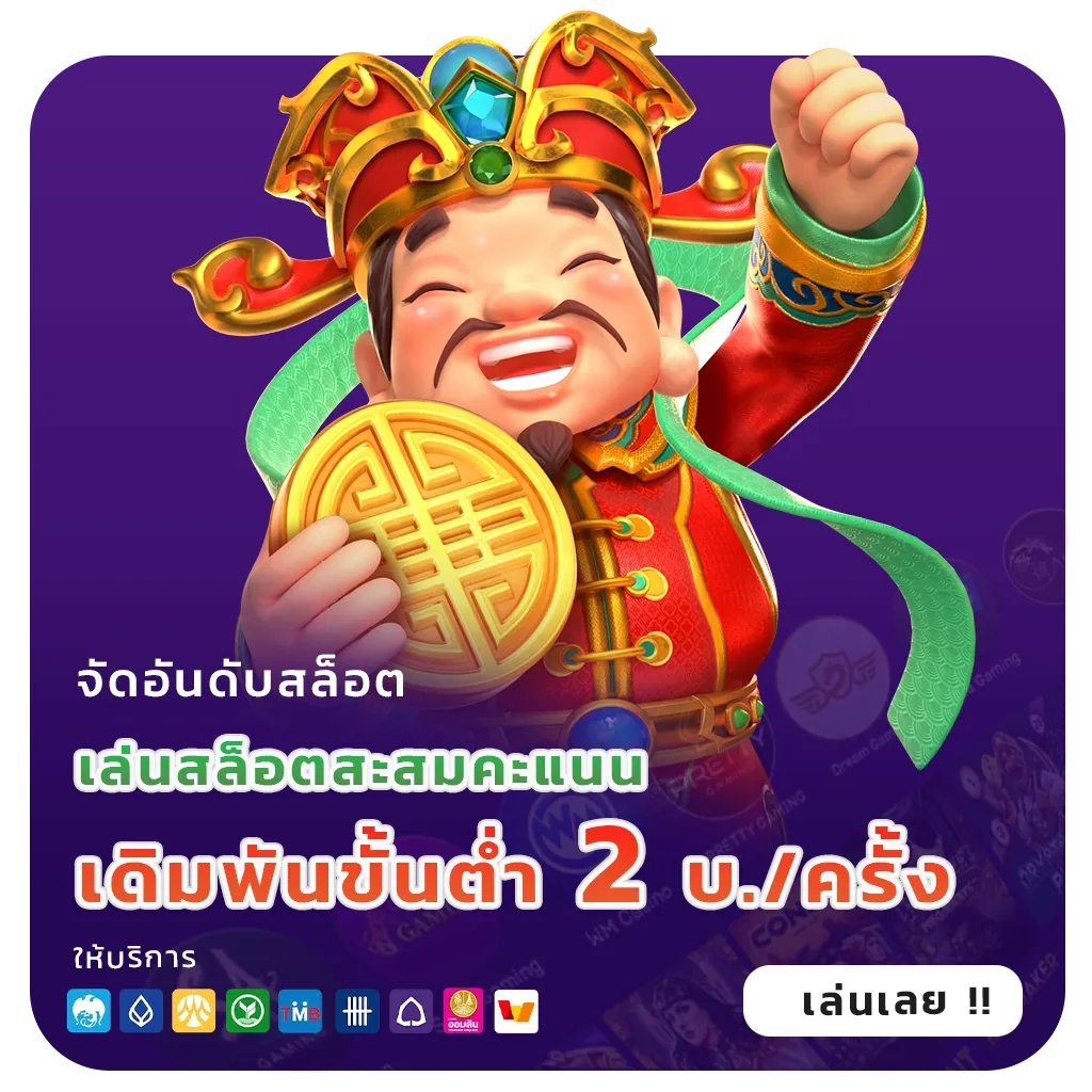 aqua356 ตัวตึง